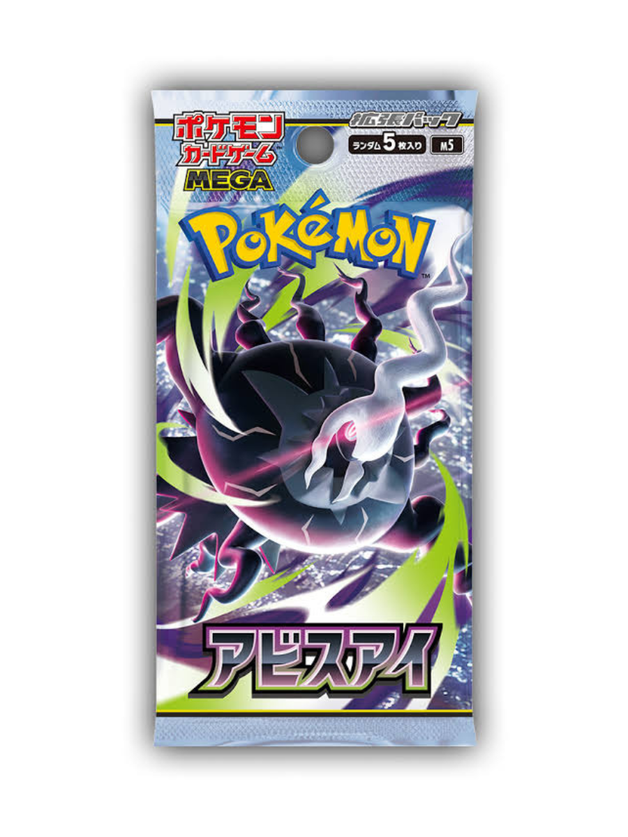 1x Pokemon Abyss Eye Japanese Booster Pack